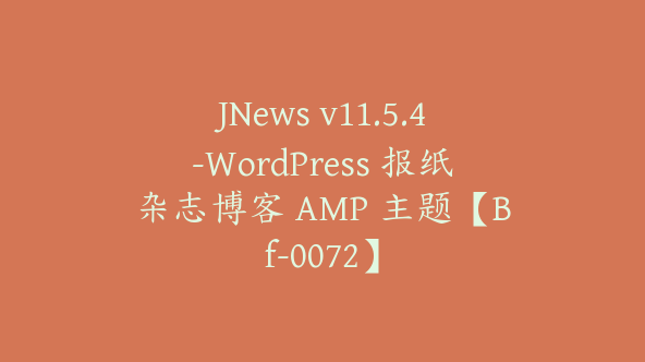 JNews v11.5.4-WordPress 报纸杂志博客 AMP 主题【Bf-0072】