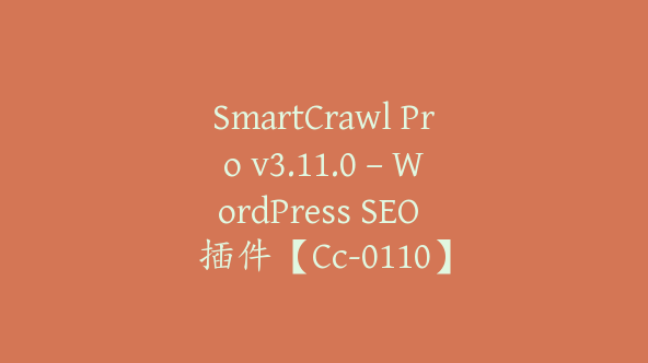 SmartCrawl Pro v3.11.0 – WordPress SEO 插件【Cc-0110】