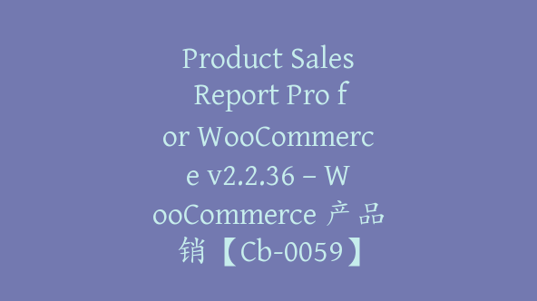 Product Sales Report Pro for WooCommerce v2.2.36 – WooCommerce 产品销【Cb-0059】