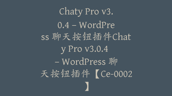 Chaty Pro v3.0.4 – WordPress 聊天按钮插件Chaty Pro v3.0.4 – WordPress 聊天按钮插件【Ce-0002】