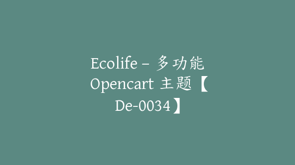 Ecolife – 多功能 Opencart 主题【De-0034】