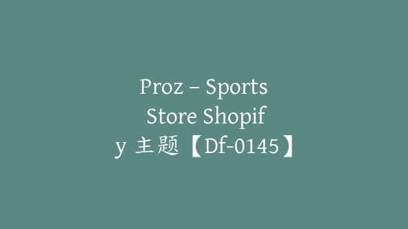 Proz – Sports Store Shopify 主题【Df-0145】