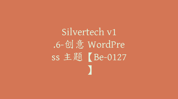 Silvertech v1.6-创意 WordPress 主题【Be-0127】