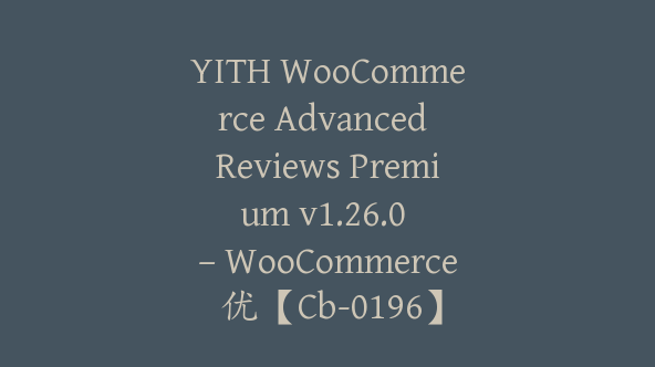 YITH WooCommerce Advanced Reviews Premium v​​1.26.0 – WooCommerce 优【Cb-0196】