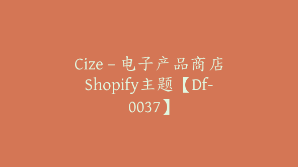 Cize – 电子产品商店Shopify主题【Df-0037】