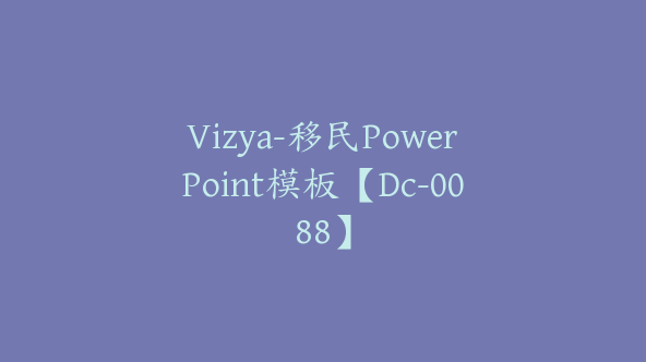 Vizya-移民PowerPoint模板【Dc-0088】