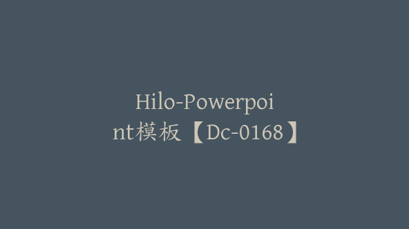 Hilo-Powerpoint模板【Dc-0168】