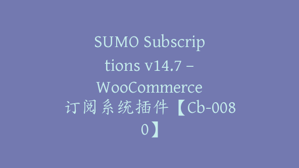 SUMO Subscriptions v14.7 – WooCommerce 订阅系统插件【Cb-0080】