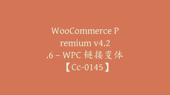 WooCommerce Premium v​​4.2.6 – WPC 链接变体【Cc-0145】