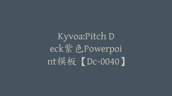 Kyvoa:Pitch Deck紫色Powerpoint模板【Dc-0040】