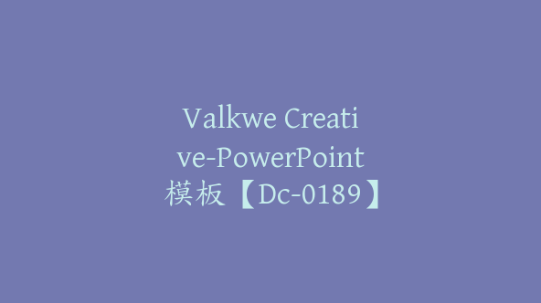 Valkwe Creative-PowerPoint模板【Dc-0189】