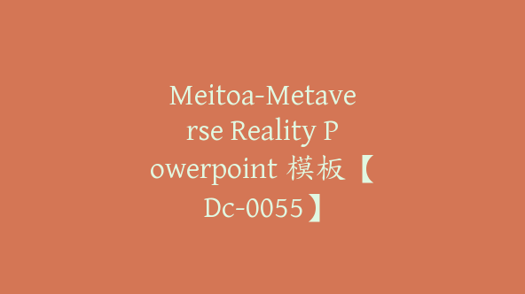 Meitoa-Metaverse Reality Powerpoint 模板【Dc-0055】