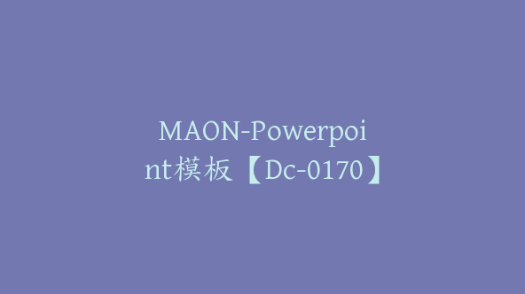 MAON-Powerpoint模板【Dc-0170】