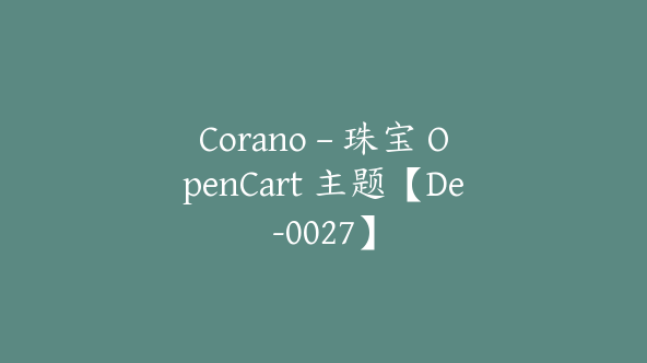 Corano – 珠宝 OpenCart 主题【De-0027】