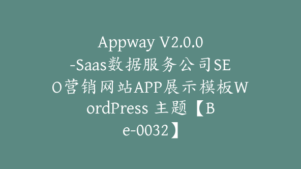 Appway V2.0.0-Saas数据服务公司SEO营销网站APP展示模板WordPress 主题【Be-0032】