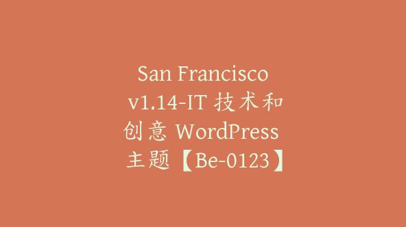 San Francisco v1.14-IT 技术和创意 WordPress 主题【Be-0123】