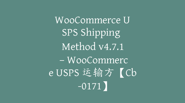 WooCommerce USPS Shipping Method v4.7.1 – WooCommerce USPS 运输方【Cb-0171】