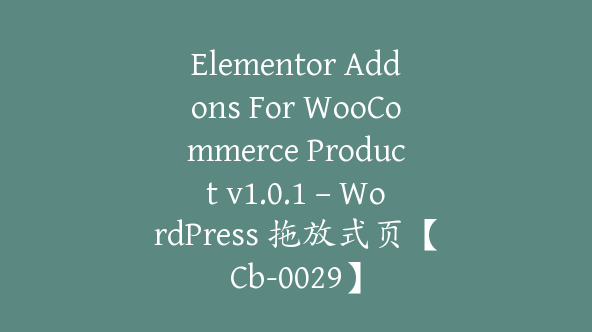 Elementor Addons For WooCommerce Product v1.0.1 – WordPress 拖放式页【Cb-0029】