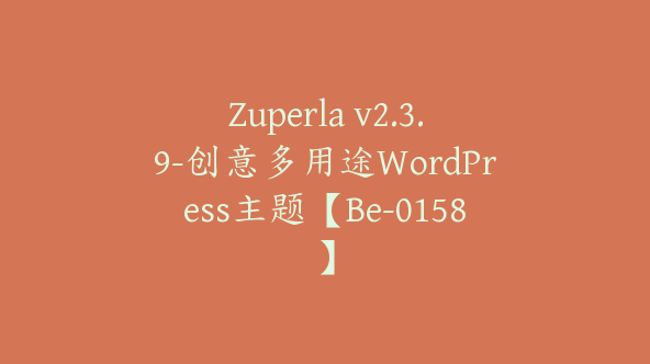 Zuperla v2.3.9-创意多用途WordPress主题【Be-0158】