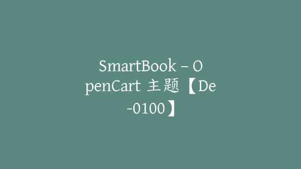 SmartBook – OpenCart 主题【De-0100】