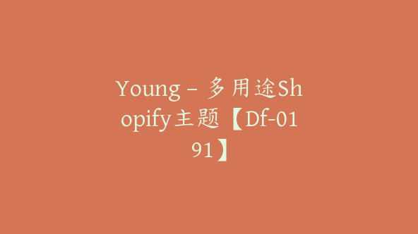 Young – 多用途Shopify主题【Df-0191】