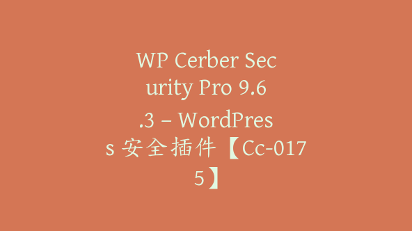 WP Cerber Security Pro 9.6.3 – WordPress 安全插件【Cc-0175】