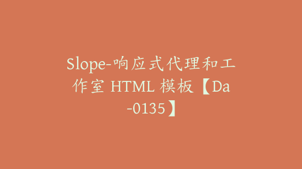 Slope-响应式代理和工作室 HTML 模板【Da-0135】