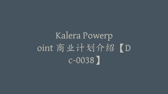 Kalera Powerpoint 商业计划介绍【Dc-0038】