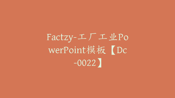 Factzy-工厂工业PowerPoint模板【Dc-0022】