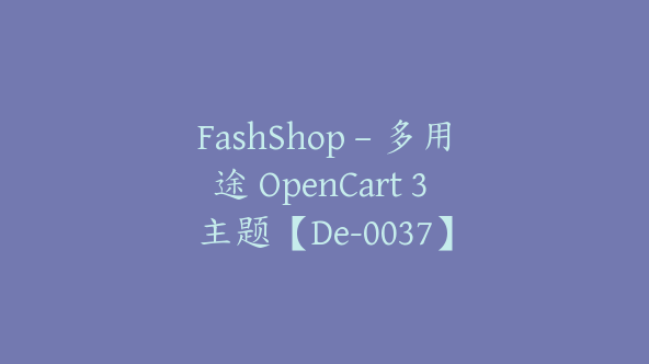 FashShop – 多用途 OpenCart 3 主题【De-0037】