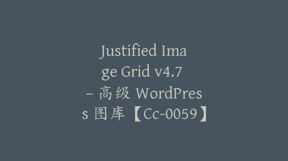 Justified Image Grid v4.7 – 高级 WordPress 图库【Cc-0059】