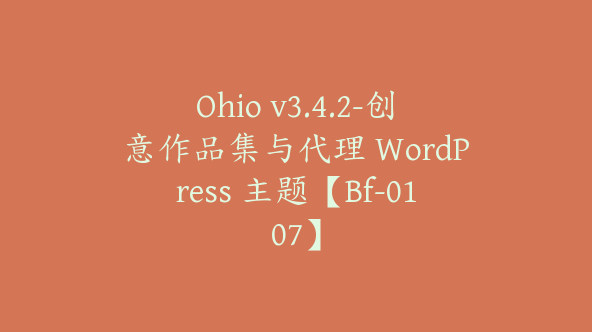 Ohio v3.4.2-创意作品集与代理 WordPress 主题【Bf-0107】