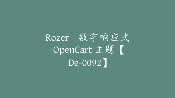 Rozer – 数字响应式 OpenCart 主题【De-0092】