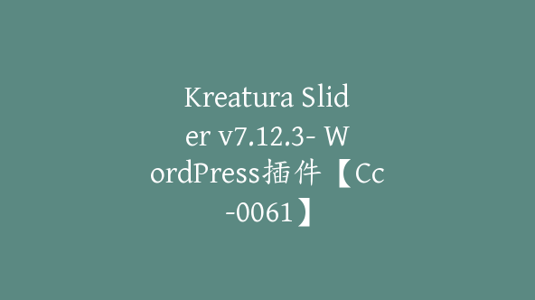 Kreatura Slider v7.12.3- WordPress插件【Cc-0061】