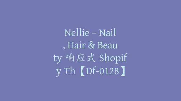 Nellie – Nail, Hair & Beauty 响应式 Shopify Th【Df-0128】