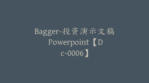 Bagger-投资演示文稿 Powerpoint【Dc-0006】