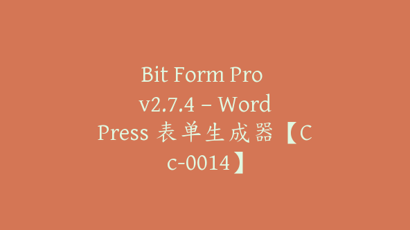 Bit Form Pro v2.7.4 – WordPress 表单生成器【Cc-0014】