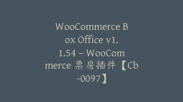 WooCommerce Box Office v1.1.54 – WooCommerce 票房插件【Cb-0097】