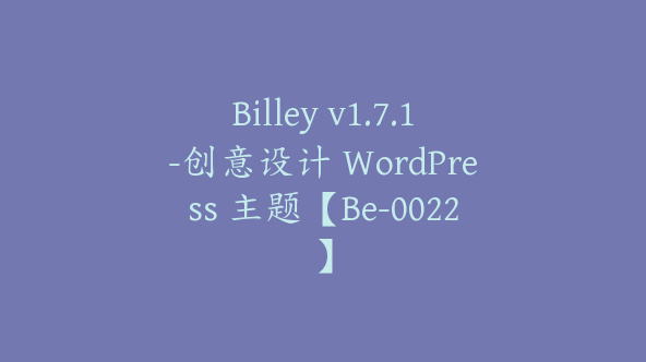 Billey v1.7.1-创意设计 WordPress 主题【Be-0022】