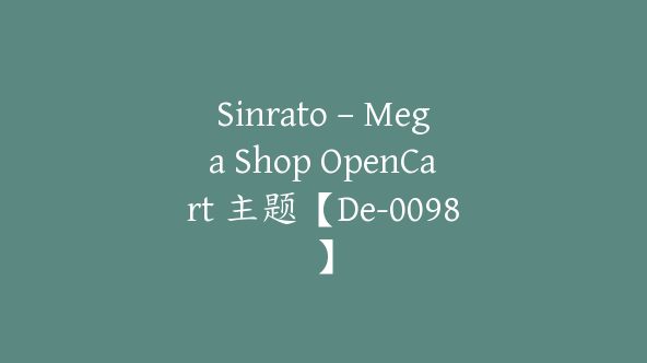 Sinrato – Mega Shop OpenCart 主题【De-0098】