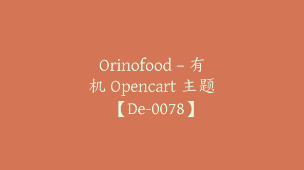 Orinofood – 有机 Opencart 主题【De-0078】