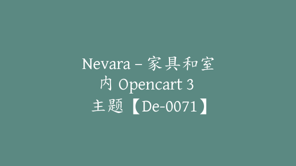 Nevara – 家具和室内 Opencart 3 主题【De-0071】