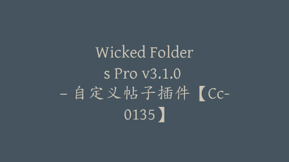 Wicked Folders Pro v3.1.0 – 自定义帖子插件【Cc-0135】