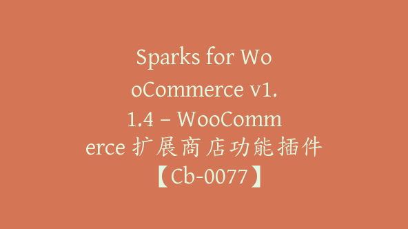 Sparks for WooCommerce v1.1.4 – WooCommerce 扩展商店功能插件【Cb-0077】